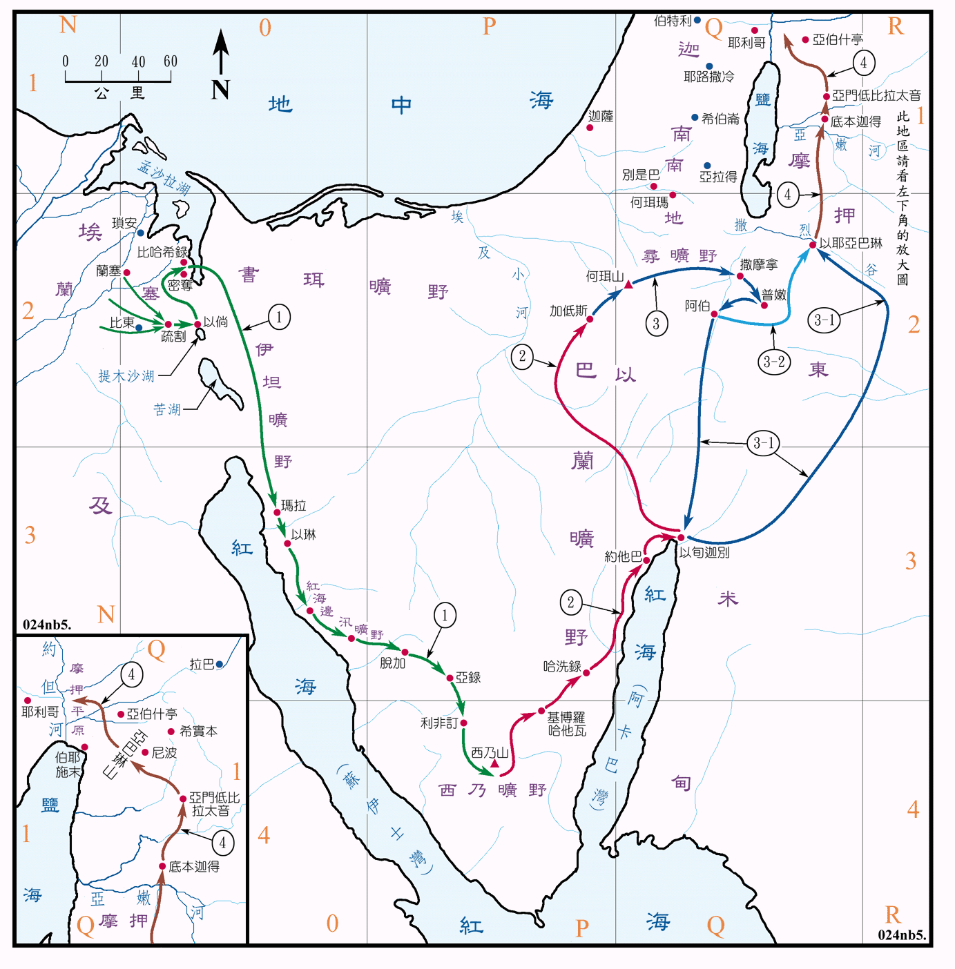 上图:出埃及入迦南的可能路线:1、出埃及到西奈山(民三十三5-15 );2、从西奈山到加低斯(民三十三16-36);3、从何珥山到以耶亚巴琳(民三十三41-44),其中自阿伯到以耶亚巴琳可能有两条3-1和3-2两条不同的路线;4、从以耶亚巴琳到亚伯什亭(民三十三45-49)。