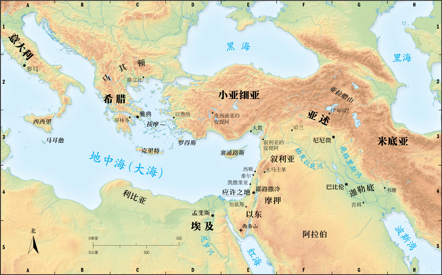 上图:应许之地迦南在欧、亚、非三大洲的十字路口,南方的非洲有埃及帝国,东方的亚洲后来崛起了亚述帝国、巴比伦帝国、波斯帝国,西方的欧洲后来崛起了希腊帝国、罗马帝国,附近又有亚兰、摩押、以东、非利士等国。无论是和平时期的国际贸易,还是战争时期的列强争霸,迦南都是必经之地。神把以色列人摆在这样的十字路口,亲自保守他们的安全,让百姓在蒙福中作神祭司的国度。当百姓顺服神的时候,这个位置有利于向来往的天下万民作见证;但如果百姓背离神,优势却会成为劣势,百姓必然经常遭受来往的列强侵扰,不得安宁。