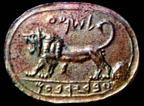 上图:以色列米吉多(Megiddo)出土的主前8世纪的米吉多印(Megiddo Seal)。印上刻有吼叫的狮子,上方写着「示马」(申六4-9),下方写着「耶罗波安的仆人」,主人可能是耶罗波安二世的一个高级官员。现代中东已经没有狮子,绝大多数狮子生活在非洲撒哈拉沙漠以南的草原。圣经中常常提到狮子,亚述人的浮雕中有大量猎狮的场景,表明古代以色列和美索不达米亚的气候与现在不同,存在大片的草原和大量狮子。